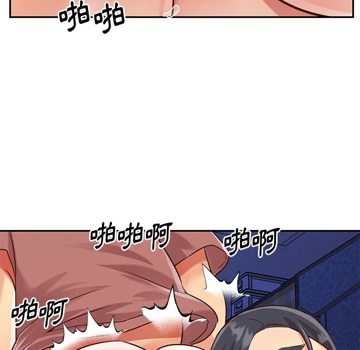 天真姊妹花 - 第46章 - page 69