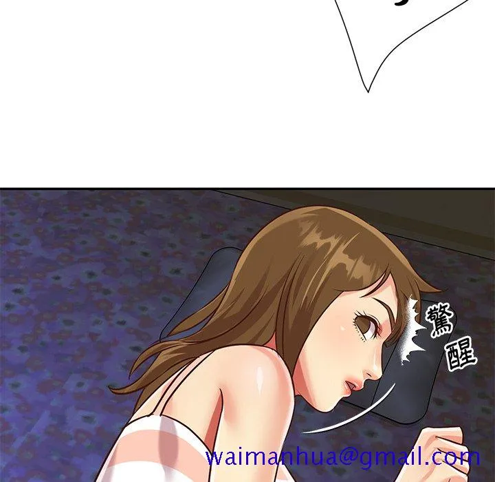 天真姊妹花 - 第46章 - page 71