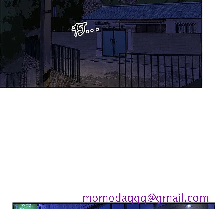 天真姊妹花 - 第46章 - page 76