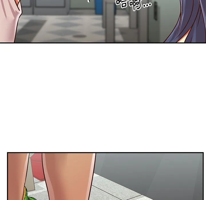 天真姊妹花 - 第46章 - page 89