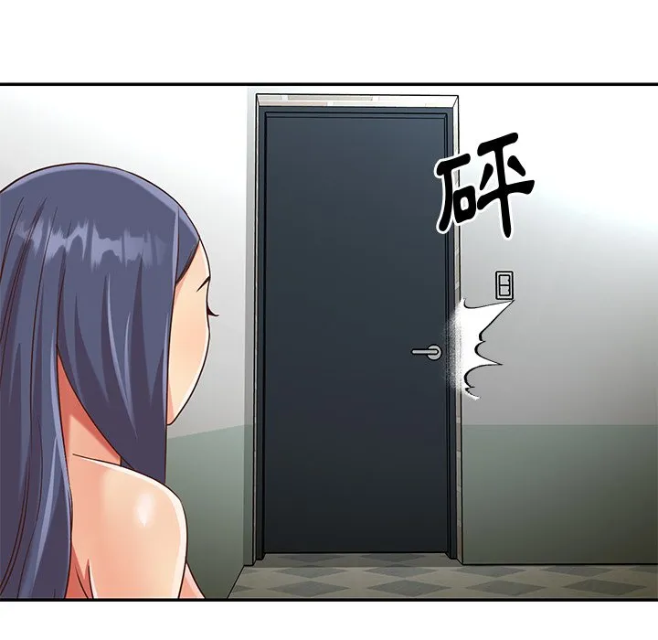 天真姊妹花 - 第46章 - page 94
