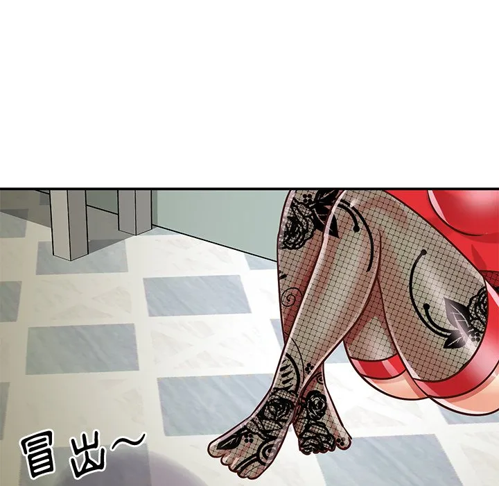 天真姊妹花 - 第46章 - page 95
