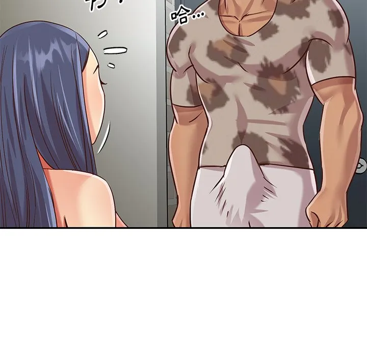 天真姊妹花 - 第46章 - page 97