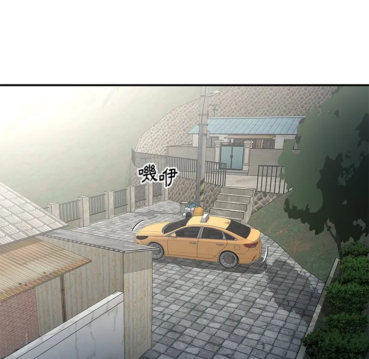 天真姊妹花 - 第29章 - page 38