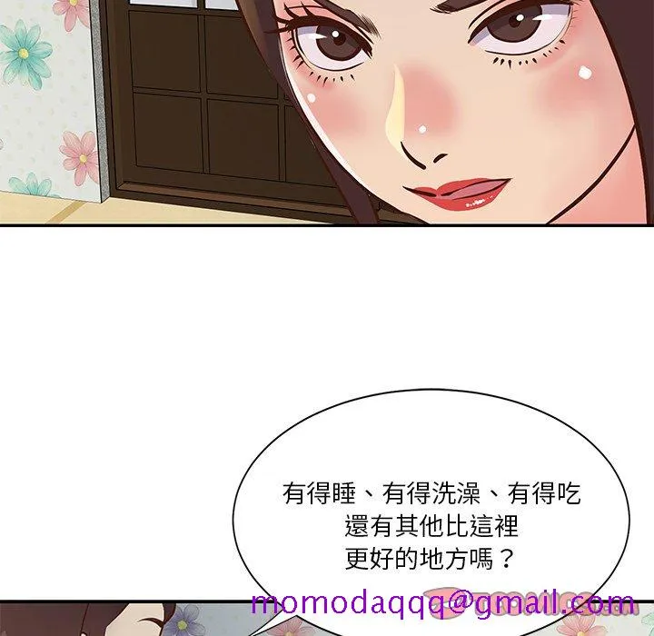 天真姊妹花 - 第29章 - page 66