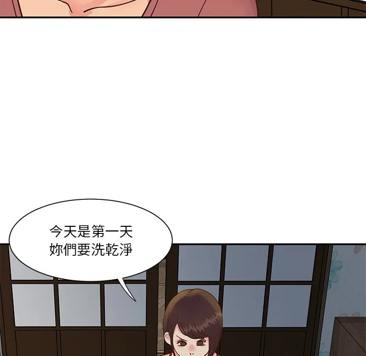 天真姊妹花 - 第29章 - page 69