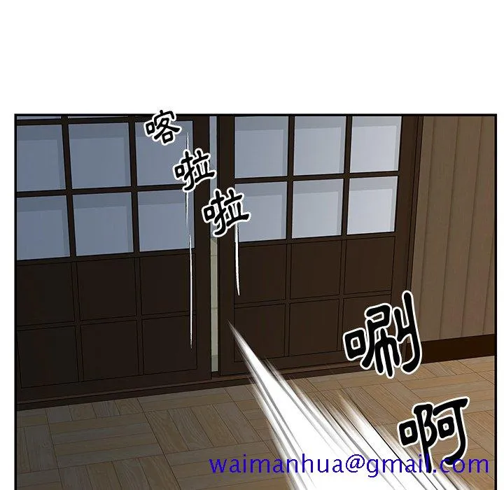 天真姊妹花 - 第29章 - page 71