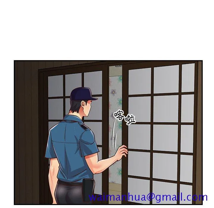 天真姊妹花 - 第40章 - page 21