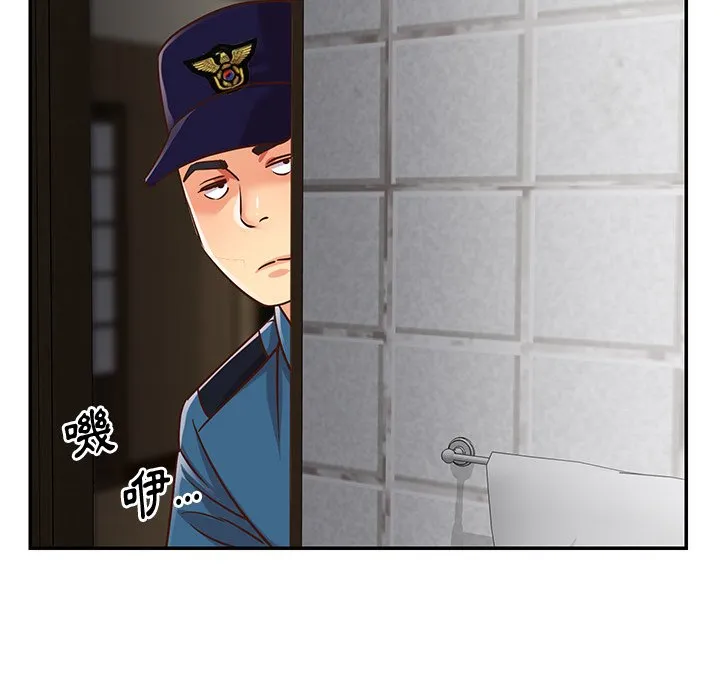 天真姊妹花 - 第40章 - page 27