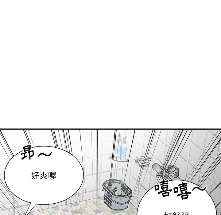 天真姊妹花 - 第40章 - page 28