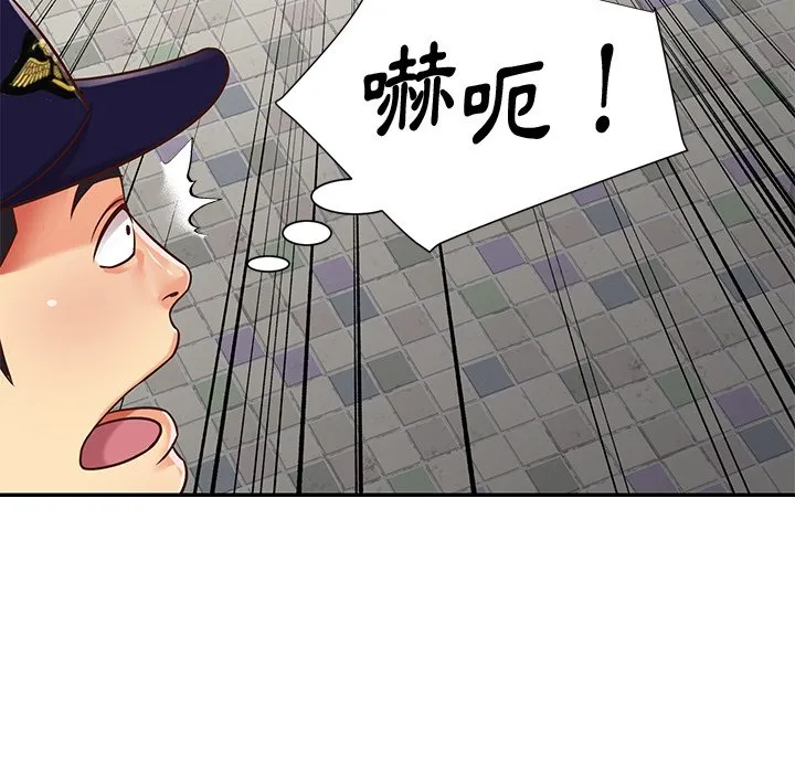 天真姊妹花 - 第40章 - page 30