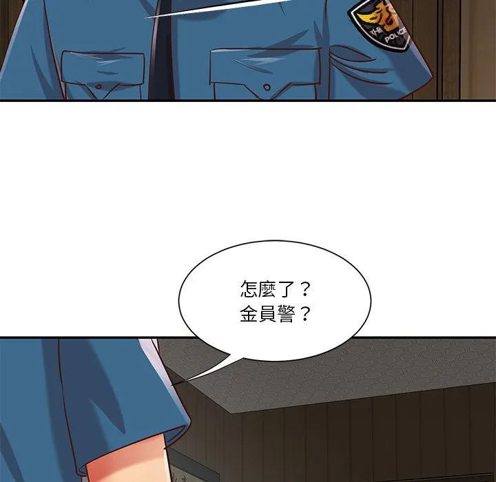 天真姊妹花 - 第40章 - page 32