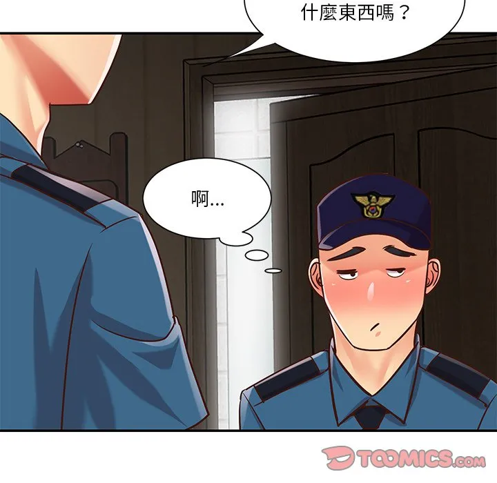 天真姊妹花 - 第40章 - page 34