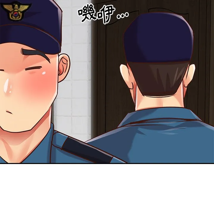 天真姊妹花 - 第40章 - page 37