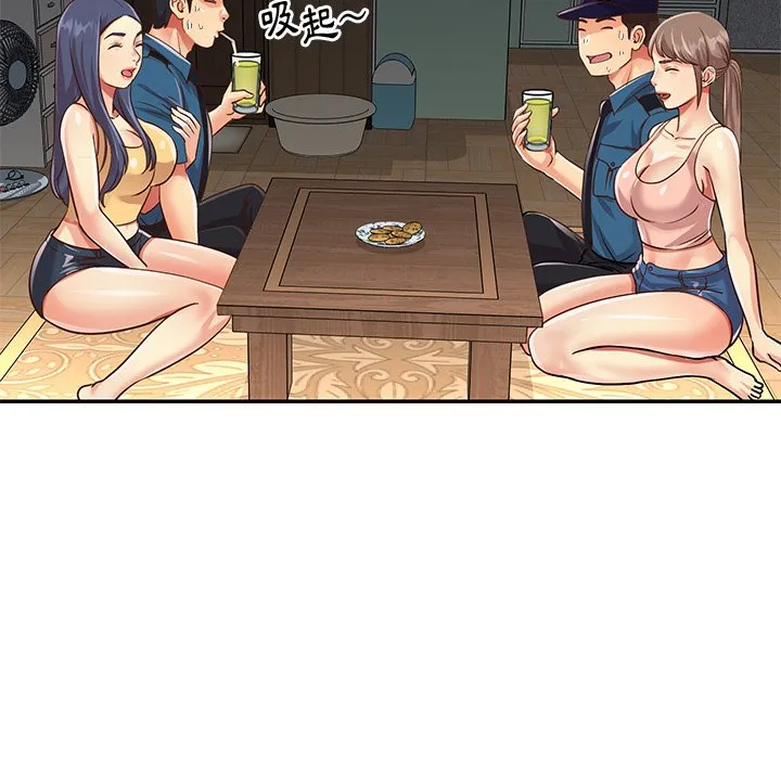天真姊妹花 - 第40章 - page 57