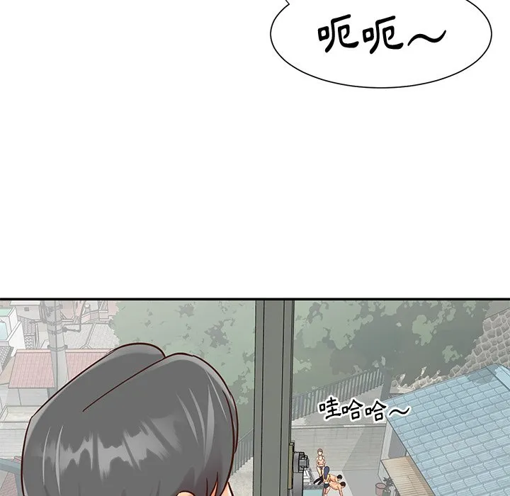 天真姊妹花 - 第40章 - page 72