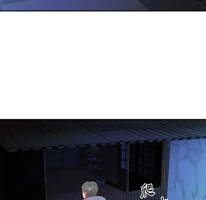 天真姊妹花 - 第40章 - page 92