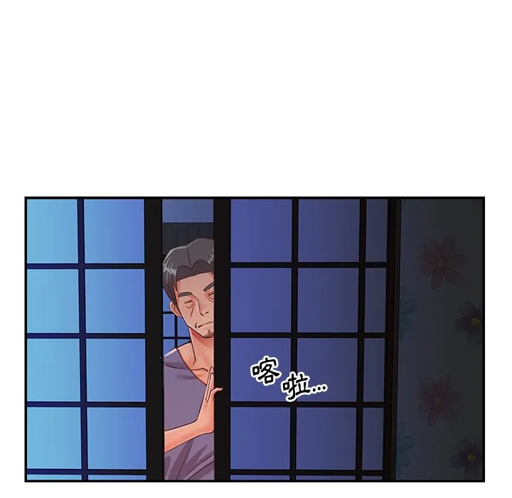 天真姊妹花 - 第40章 - page 95
