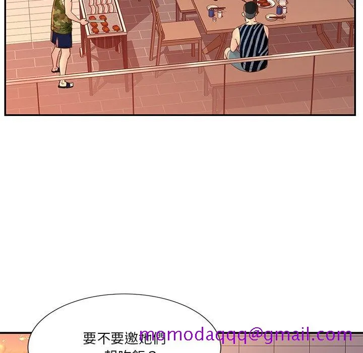 天真姊妹花 - 第36章 - page 16