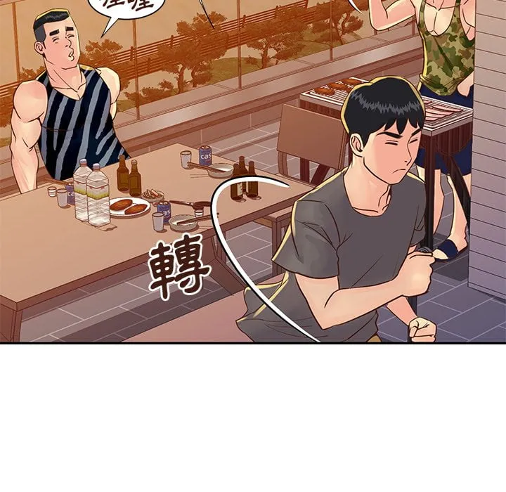 天真姊妹花 - 第36章 - page 20