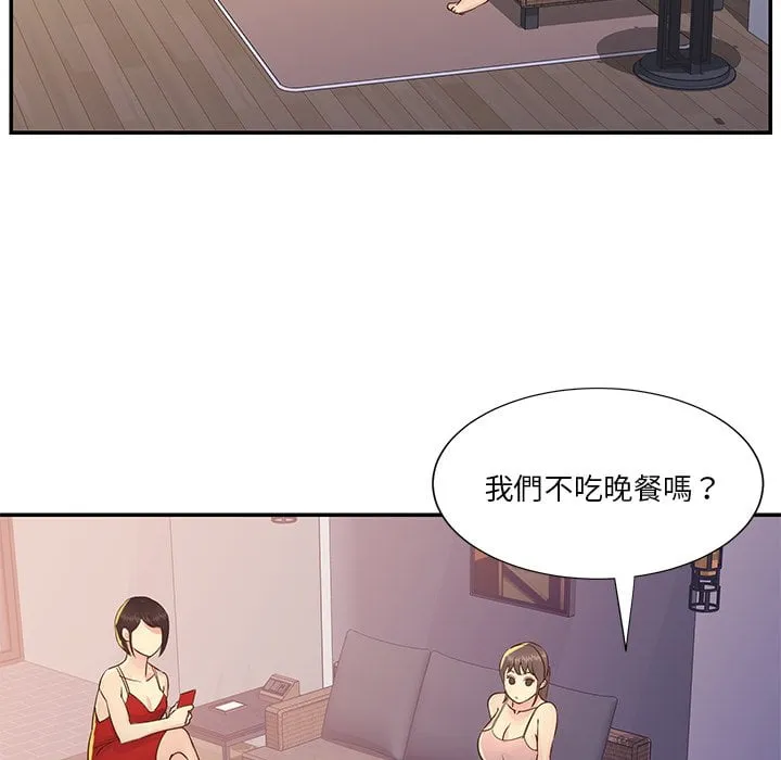 天真姊妹花 - 第36章 - page 22