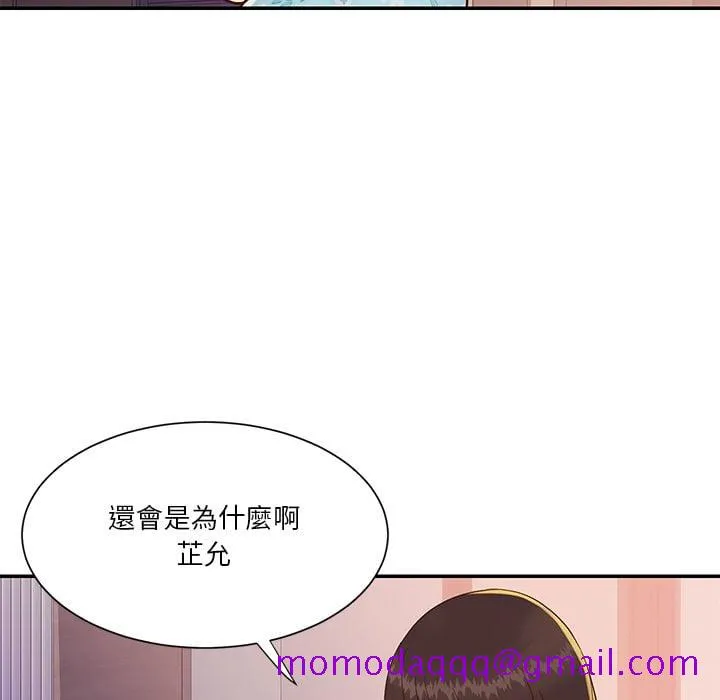 天真姊妹花 - 第36章 - page 26