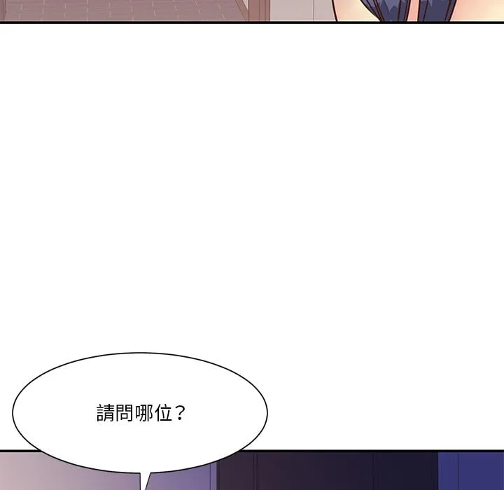 天真姊妹花 - 第36章 - page 29