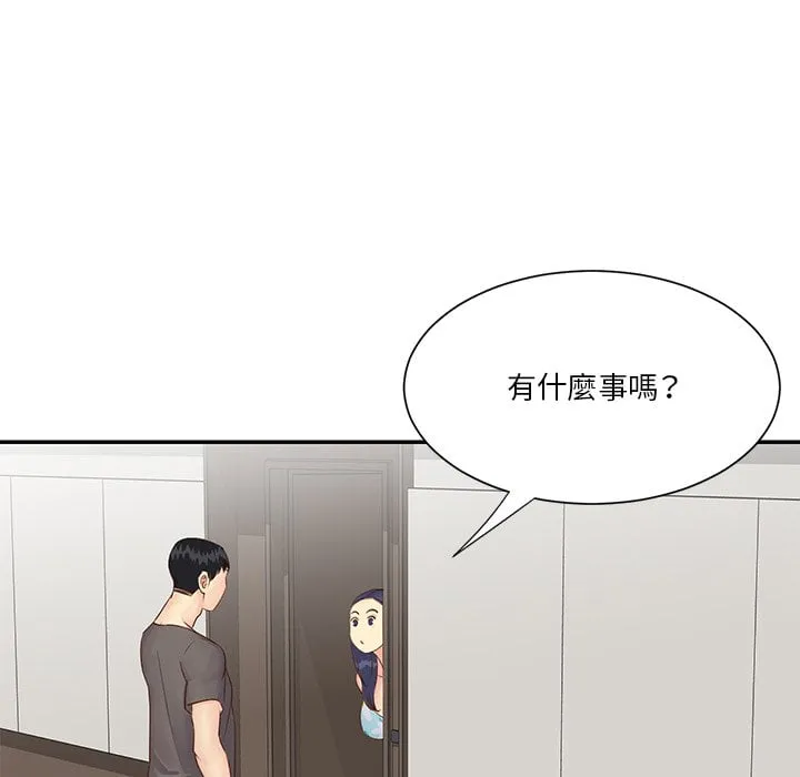 天真姊妹花 - 第36章 - page 32