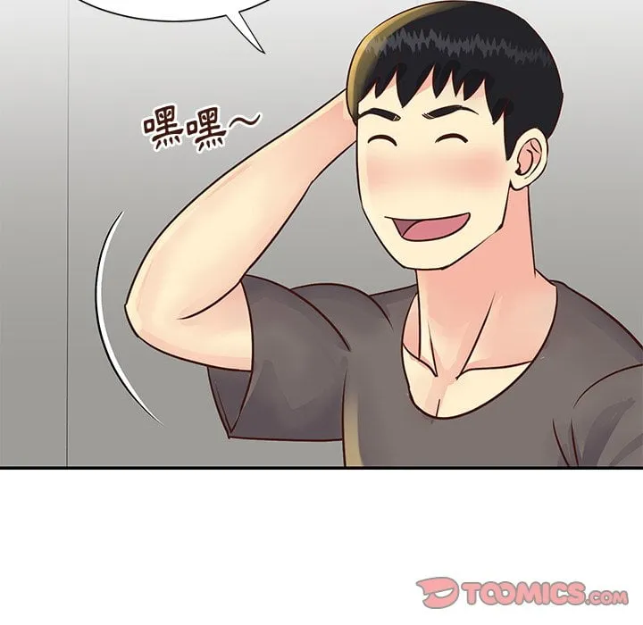 天真姊妹花 - 第36章 - page 34