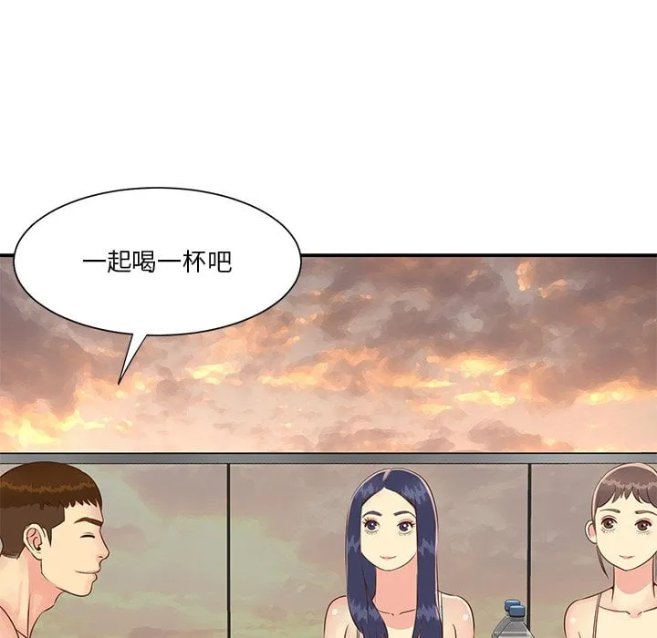天真姊妹花 - 第36章 - page 38