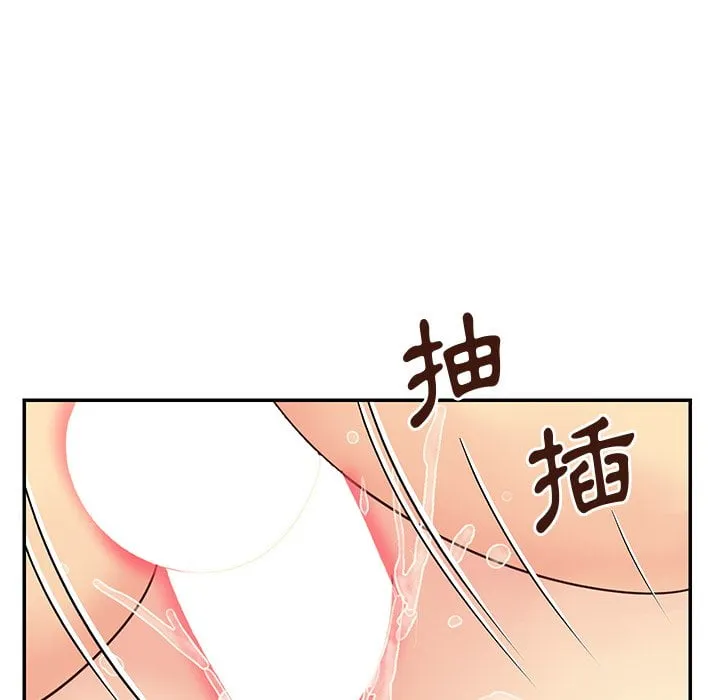 天真姊妹花 - 第36章 - page 65