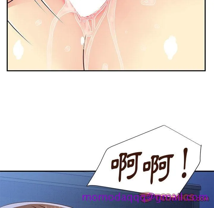 天真姊妹花 - 第36章 - page 66