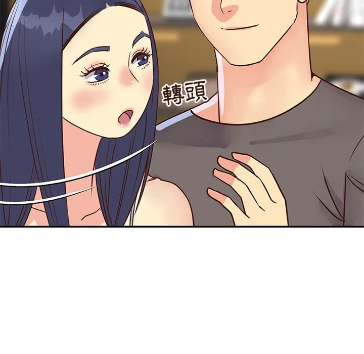 天真姊妹花 - 第36章 - page 80