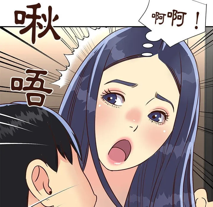 天真姊妹花 - 第36章 - page 84