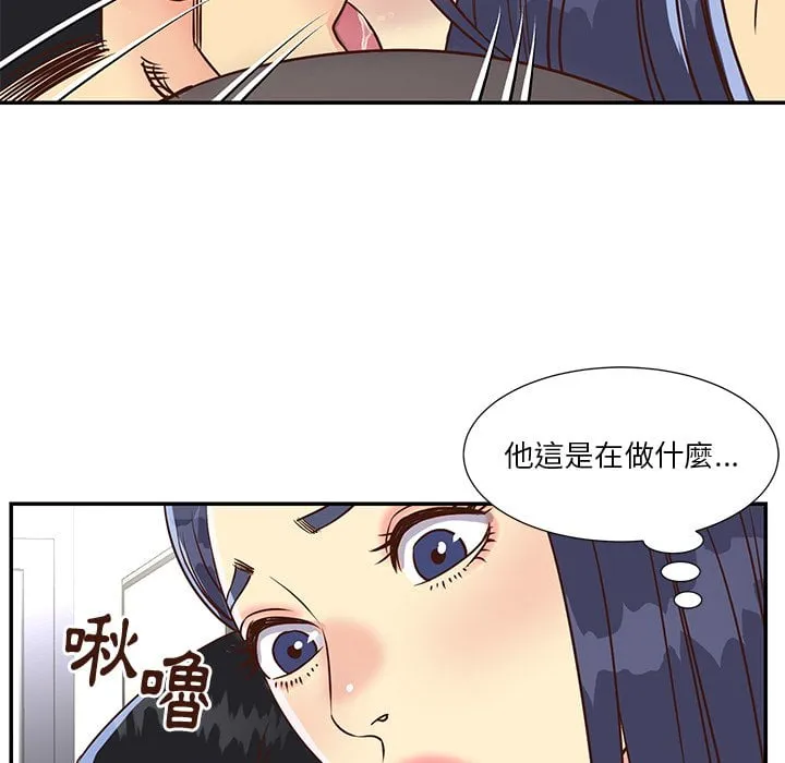 天真姊妹花 - 第36章 - page 85