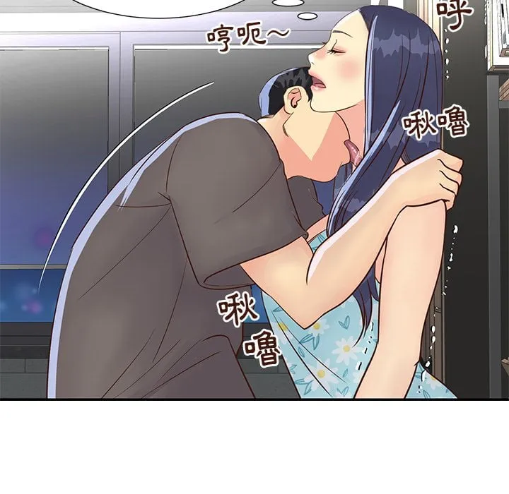 天真姊妹花 - 第36章 - page 87