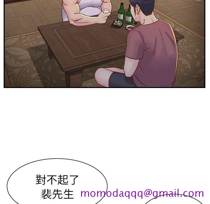 天真姊妹花 - 第17章 - page 36