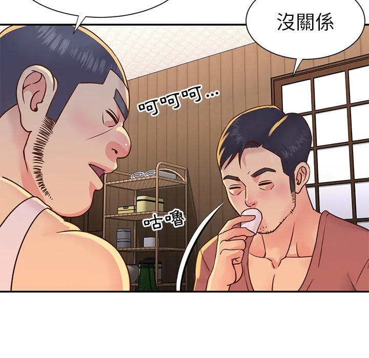 天真姊妹花 - 第17章 - page 37