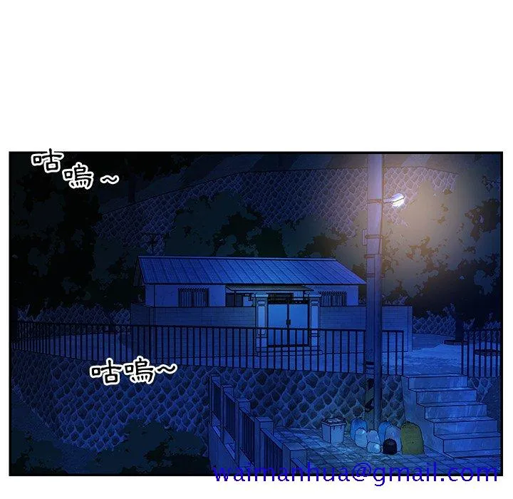天真姊妹花 - 第17章 - page 41