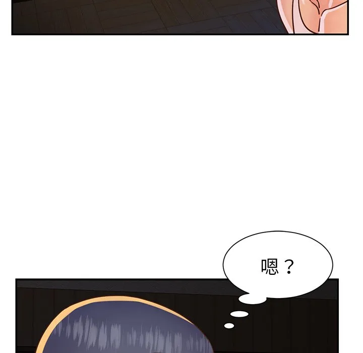 天真姊妹花 - 第17章 - page 52