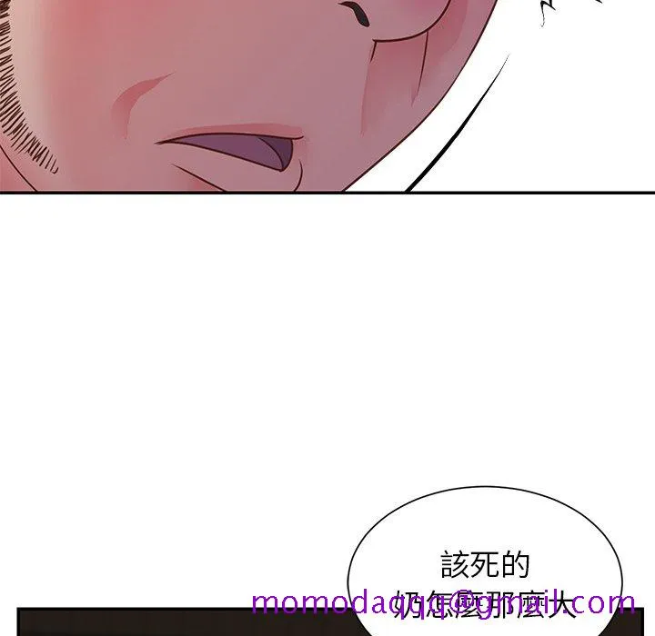 天真姊妹花 - 第17章 - page 56