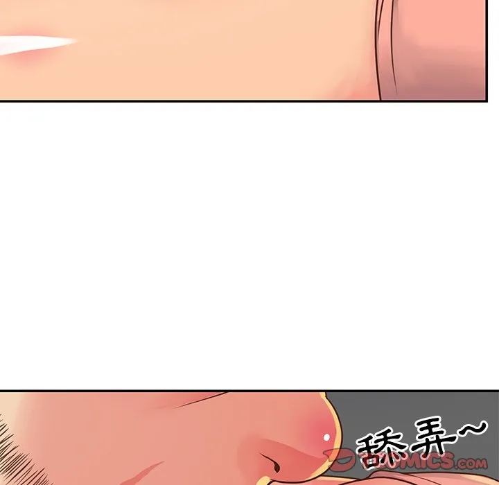 天真姊妹花 - 第17章 - page 82