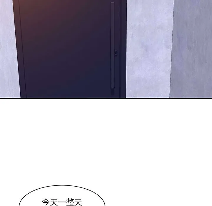 天真姊妹花 - 第33章 - page 23