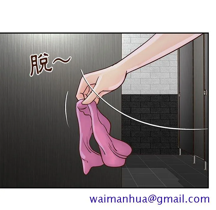 天真姊妹花 - 第33章 - page 31