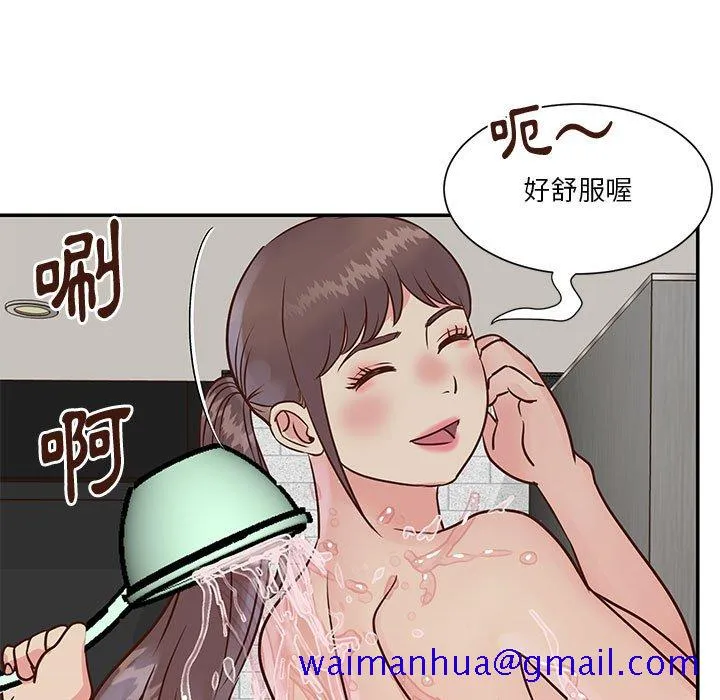 天真姊妹花 - 第33章 - page 41