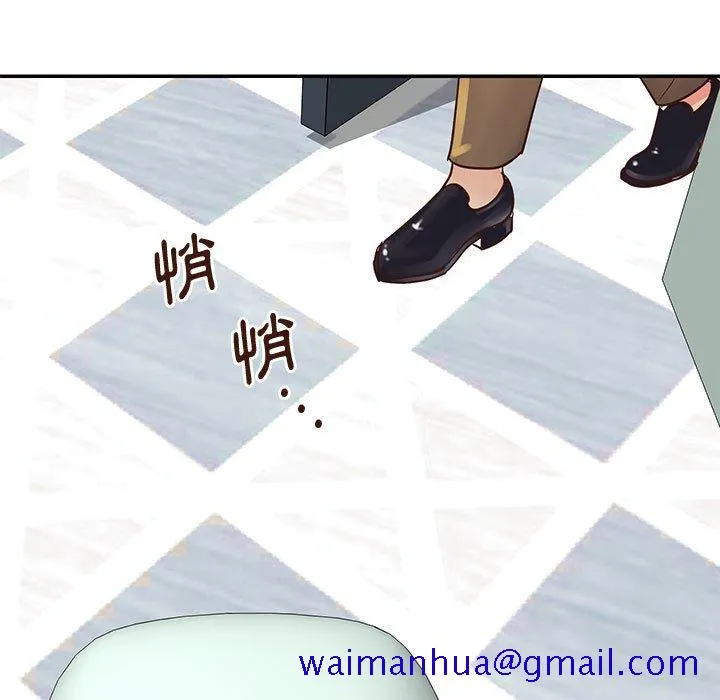 天真姊妹花 - 第33章 - page 51