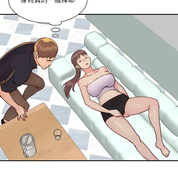 天真姊妹花 - 第33章 - page 54