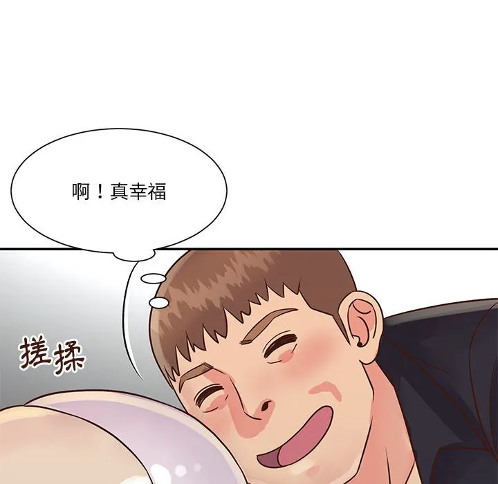 天真姊妹花 - 第33章 - page 62