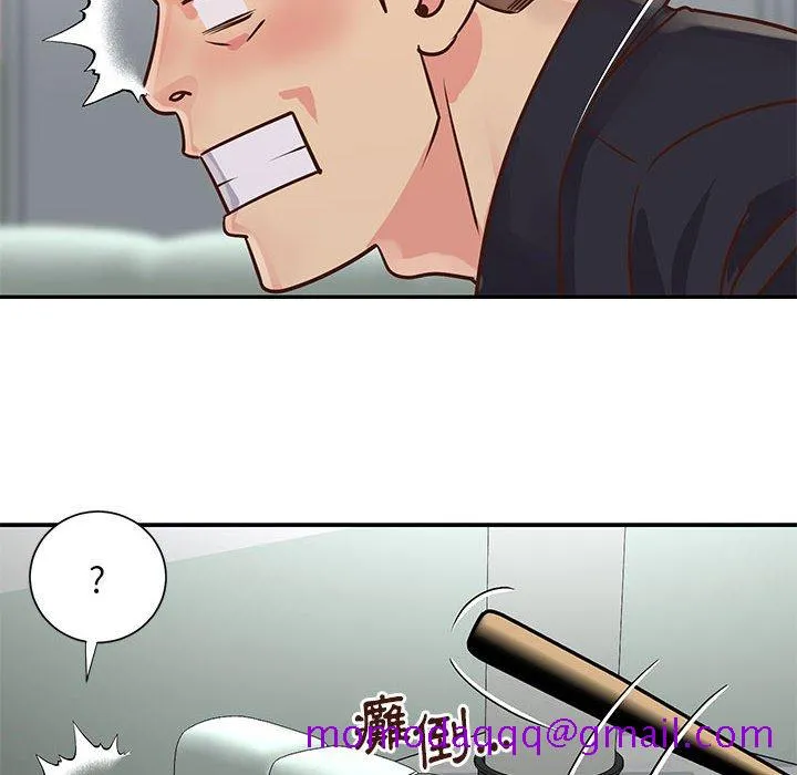 天真姊妹花 - 第33章 - page 66