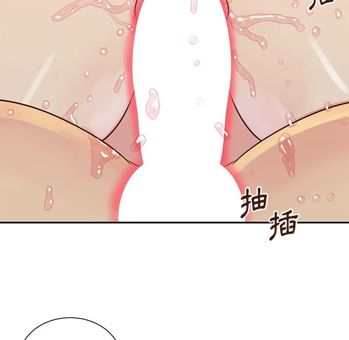 天真姊妹花 - 第33章 - page 90